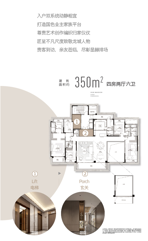 風華自我超越： 抵達大人物的未見風景