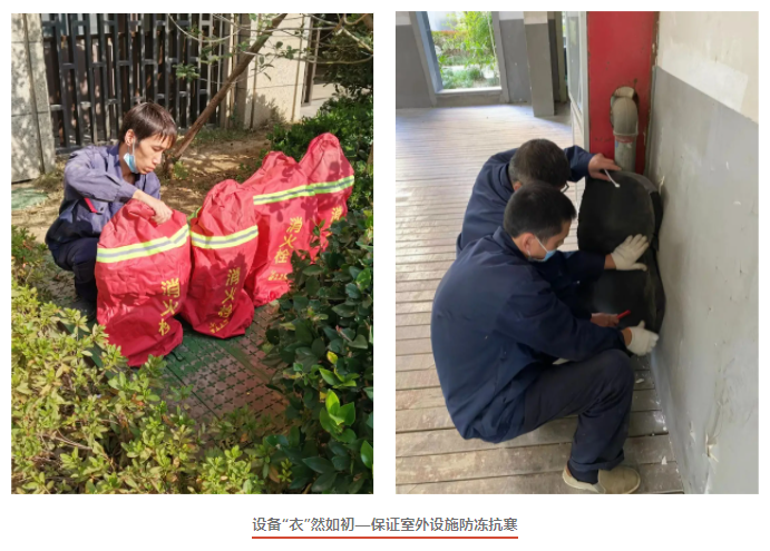 幸福印象 | 嘉宏德恒行物業十一月服務月刊