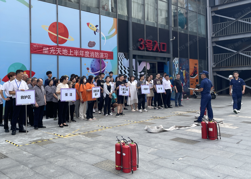 奔牛星光城及星光天地商業消防演習圓滿成(chéng)功