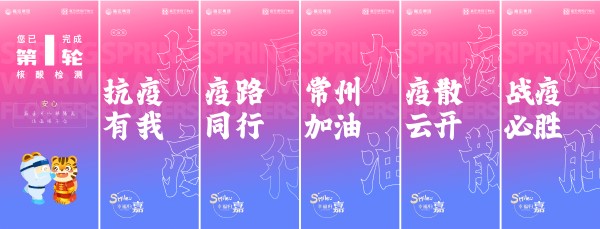 戰“疫”路上，這(zhè)群物業人牽動著(zhe)萬千人的心