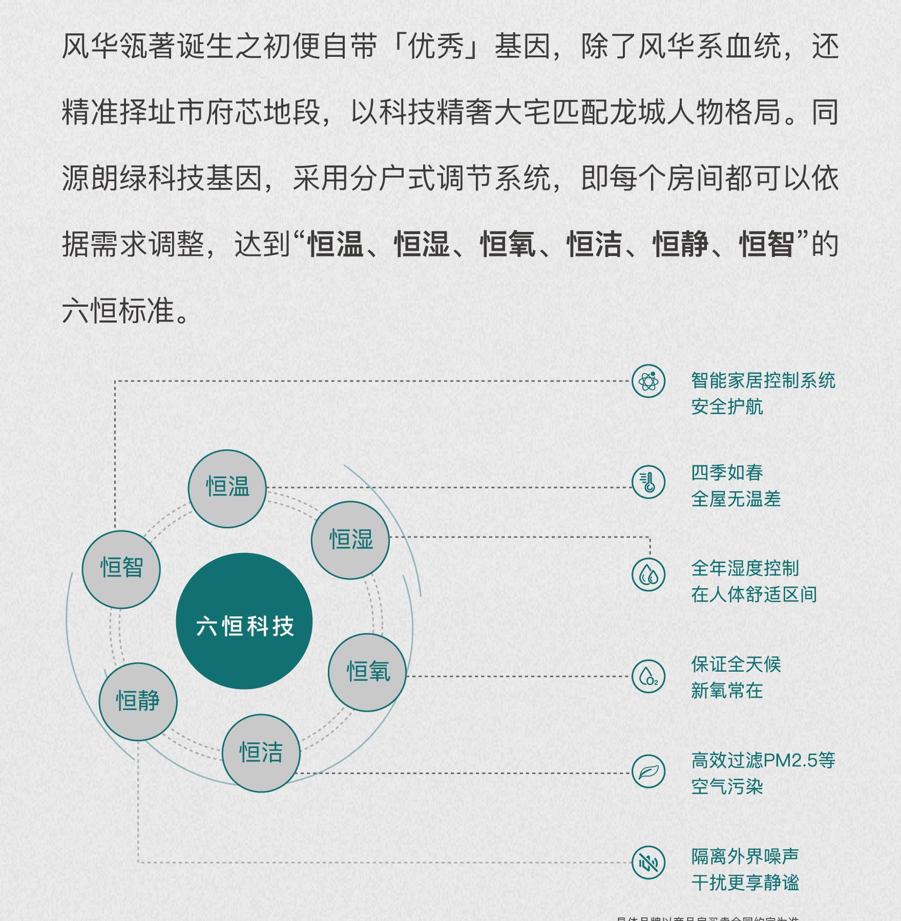 熱NOW生活嘉|年度紅盤關鍵詞 共賞風華高光時(shí)刻