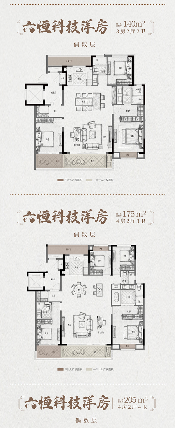 上河風華｜以精工凝刻，築一隅時(shí)光靜好(hǎo)