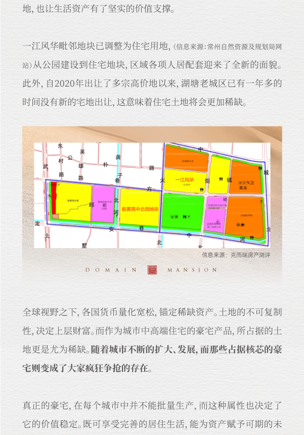 龍城勢起(qǐ)，風華更「新」，2023常留常州