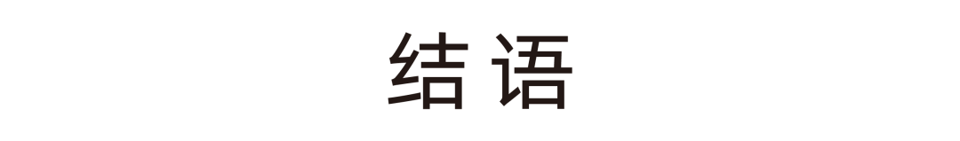 立于城市價值之峰，這(zhè)座隐奢豪宅如何再塑常州改善新海拔？